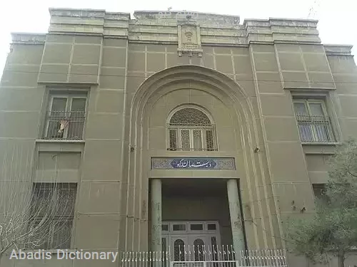 رستم گیو